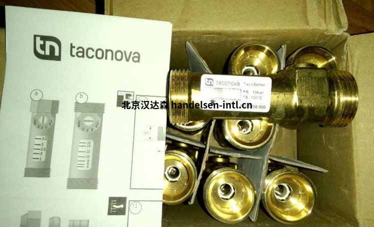 taco<em></em>nova 液压平衡阀门  FlowCon UniQ 15-20 控制阀